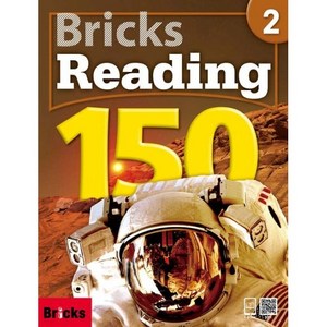 Bricks Reading 150. 2