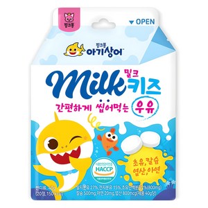 남양에이치앤비 핑크퐁 아기상어 밀크키즈 칼슘캔디 20p, 40g, 1개