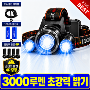 리얼샵 초강력 광량 3구 헤드랜턴 등산 낚시 캠핑 해루질 군입대 준비물 LED 고속 충전식 KC인증베터리, 1세트, 리얼블랙X충전지X충전선