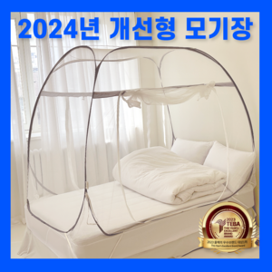 살림생각 2도어 원터치 텐트형 침대 사각 모기장, 회색