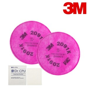 3M 2091K 방진필터 10세트(20개입) 마스크 소독용 알콜솜 2매, 1개, 분홍