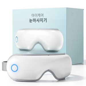 크린조 3D 온열 눈마사지기 무선 눈 찜질기 블루투스 접이식 안마기, 하얀색, EM01