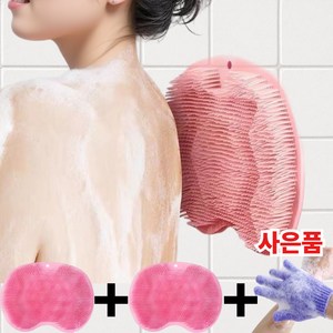 하삐몰 시원한 벽부착 셀프 등밀이 실리콘 바디 세척 매트, 1세트, 2개입, 핑크