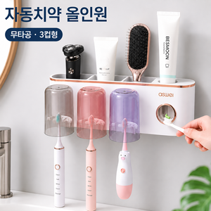 루미에 무타공 올인원 자동치약 칫솔 양치컵 거치대, 1개, 화이트골드 3컵형