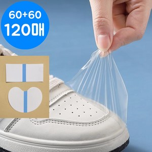 팡피 신발 방수 보호 스티커 운동화 오염 방지 필름, 120개, 투명