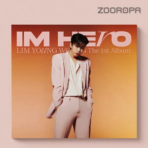 임영웅 정규앨범 1집 IM HERO DIGIPACK VER., 1