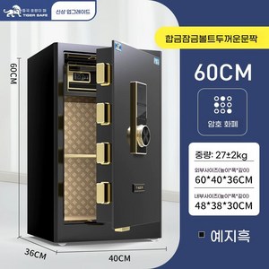LOVFIR 다기능 도난 방지 금고 3중 잠금 해제 디자인 지문 암호 키 튼튼 금고, 블랙 키높이