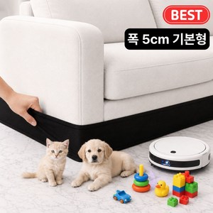 OFFHOLIC 소파 밑 틈새 막는 가림막 밴드 탄성좋은 신축밴드, 블랙 5cm  x 3m, 1개