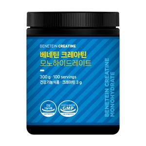 베네틴 크레아틴 모노하이드레이트 분말 파우더 무맛, 1개, 300g