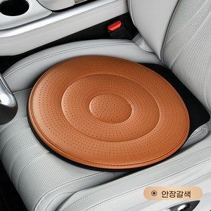 크로니클 이염 방지 차량용 회전 시트커버 방석 쿠션 전차종호환, 새들브라운, 1개