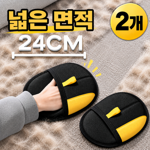 이스쳐 강아지 고양이 털 제거 대형 장갑 반려동물 털청소 장갑, 2개, 블랙