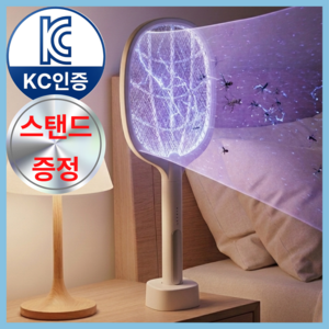 세레노바 UV 전기 모기채 파리채 유인 해충 퇴치 초파리 충전형, 크림화이트
