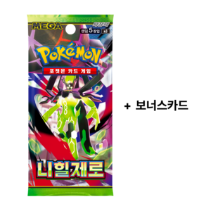 포켓몬카드 5팩 + 보너스 카드 (판매자가 저스트가 아니면 100% 서치팩. 리뷰 스틸 중 심지어 느린 택배배송), 1세트, 니힐제로