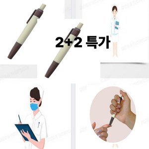리치널스신 무통 사혈기 채혈기 2+2 채혈기 란셋 여드름바늘 침 수지침 사혈침 채혈침 일회용채혈침 사혈기 당뇨, 4개입, 1세트