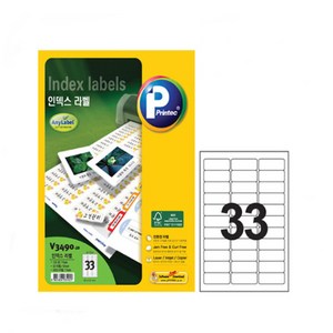 프린텍 인덱스 라벨 V3490-20매(33칸/A4/62 x 24mm)