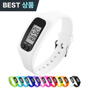 [29g 초경량]비라미 디지털 방수 만보기 손목 시계, 1개, 퓨어 화이트