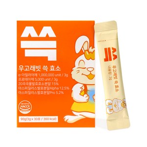 우고래빗 곡물발효 쓱 효소, 1박스, 90g