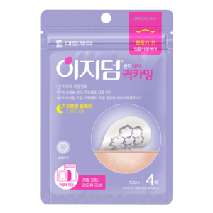 이지덤 밴드 뷰티 퀵카밍 마그네슘 패치, 4개입, 7개