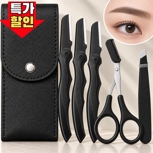 앨라모 눈썹 정리 3종 세트 칼 가위 핀셋, 1세트, 블랙