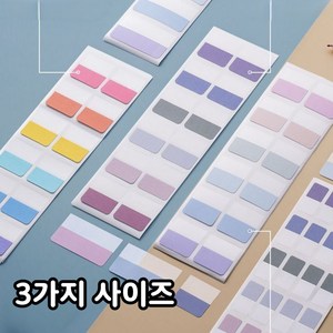 일상채움 대용량 인덱스 스티커 플래그 메모지, 840개