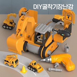 베이제 어린이 크레인 굴착기 조립식 변신 자동차 장난감 미끄럼 트랙 조립식 차량 완구 JWJ-151, 1개, 옐로