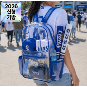 바이티 투명 야구 직관 가방 방수 PVC 야구가방 워터밤 덕질, 1개, 블루-B01