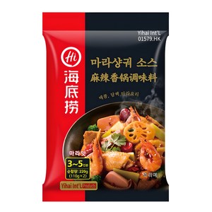 하이디라오 마라샹궈 소스, 220g, 1개