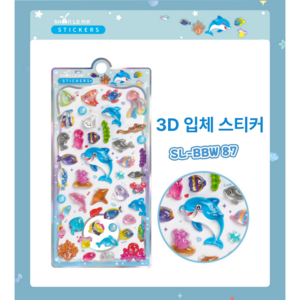 [타무] 귀여운 해양생물 크리스탈 3D 입체 스티커, 1개, 돌고래