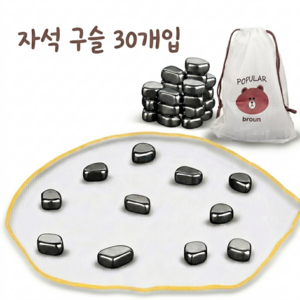 스테이필 클러스터 자석놀이 마그네틱 체스 보드게임, 1세트
