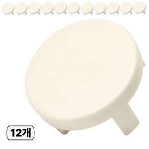 디어쿼츠 콘센트 가리개 커버 마개 안전커버, cream, 12개
