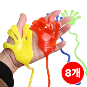 로열스테디 특대형 손바닥 끈끈이 장난감, 혼합색상, 8개