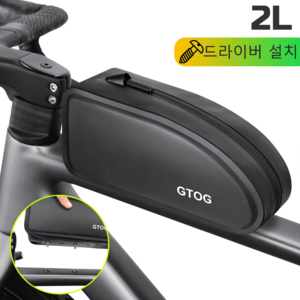 GTOG 대용량 자전거 방수 탑튜브 가방 자전거프레임가방 자전거 가방 자갈 자전거에 쓰이다 라이딩 용품, 1개, 검정
