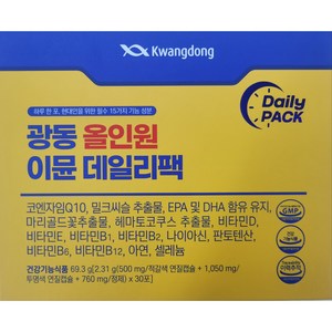 광동제약 올인원 이뮨 데일리팩 69.3g, 1개, 30회분