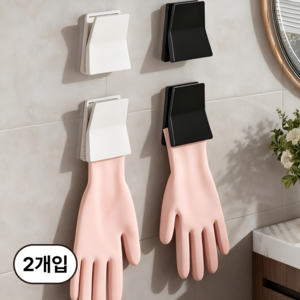 간편한 접착식 주방 욕실 고무장갑 수건 클립 집게 2p 세트, 1세트, 화이트