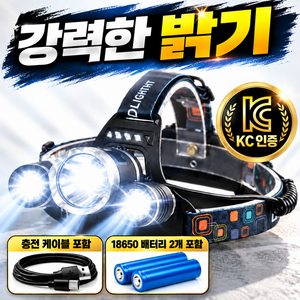 제오픽 3X 강력 고광도 LED 헤드랜턴 충전식 모션센서, 1개, 블랙(헤드랜턴/충전식+배터리)