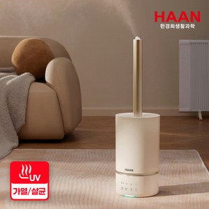 한경희생활과학 촉촉한 UV 안심 가습기, 베이지