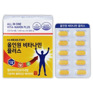 올인원 비타나민 플러스 골드 프리미엄 종합비타민 종합미네랄 멀티비타민 피로회복 고함량비타민 하루한알 벤포 티아민 벨런스 맞춤 비타민, 1박스, 60정