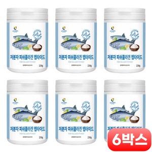 콜라겐음식 마시는 저분자 콜라겐 어린콜라겐 저분자 피쉬 콜라겐 가루 저분자피쉬콜라겐펩타이드 30대 40대 50대 중년 여성 직장인, 230g, 6박스