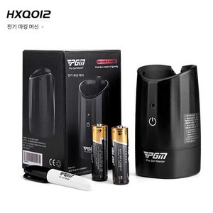 PGM 골프공 편심 자동 측정기 HXQ012 배터리없음, 1개, 블랙