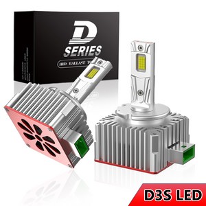 2개의 고휘도 LED 범용 전조등 6000K 화이트라이트 12V, D3S, 1세트