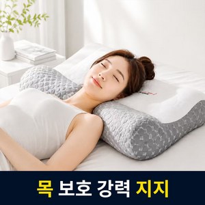 푹신푹신한 수면 목베개 편안한 경추 베개, 1개, 멜란지화이트