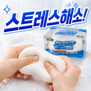 고우다 비누슬랑이 말랑이 스트레스볼 슬라임 스쿼시, 1개, 80g, 크롬화이트