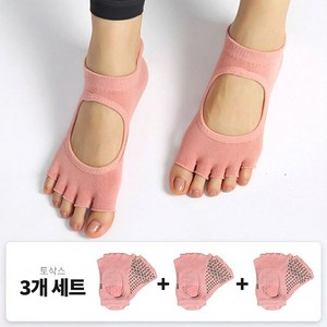 밸런스짐 요가 토삭스 미끄럼방지 논슬립 필라테스양말 발가락양말 3종세트