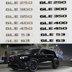 벤츠 호환 GLE클래스 W167 트렁크 레터링 이니셜 엠블럼, GLE400(크롬), .