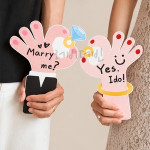 러비더빈 웨딩 촬영 피켓 셀프 스냅 프로포즈 커플 촬영 소품, 1세트, 멀티컬러