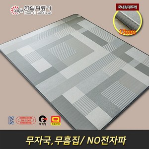 (매립형열선/신상품) 한일의료기 마블링 그레이 두툼한 17mm두께 무자국 전자파없는 전기장판 전기매트, 8~9인용(분리난방)_300×183