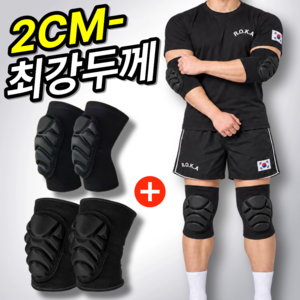 베픽스 충격흡수 군인 무릎 팔꿈치 보호대 세트, 블랙, 1세트