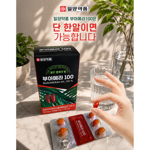 붉은열매의 왕 일양약품 부아메라 100, 1박스, 15g