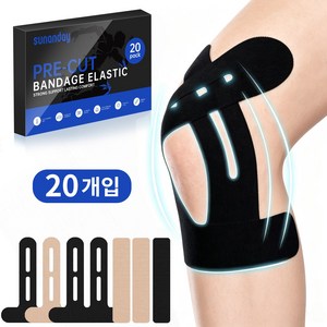 20 개 러닝 마라톤 무릎 스포츠 슬개건 근육 테이핑 테이프 t자형 러닝 근육테이프 무릎 테이핑 테이프보호대, 20개
