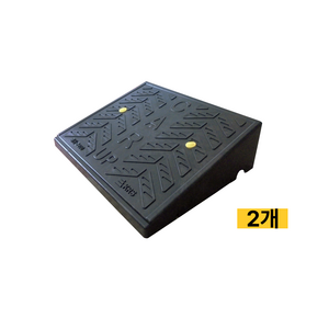 높이 20cm 차량진입판 카업 200 자동차 경사로 발판 경사판, 2개